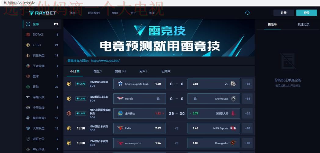 雷竞技科技控股未来发展揭秘 雷竞技科技控股未来发展揭秘