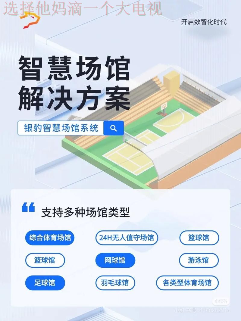 了解AB体育平台入口的特色与优势 了解AB体育平台入口的特色与优势