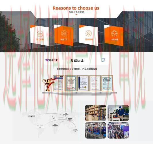 亚美最新官网登录平台入口