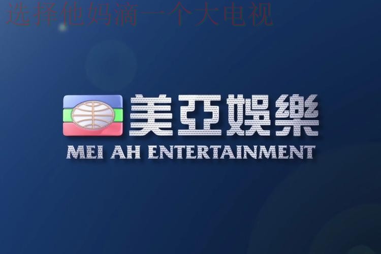 亚美娱乐APP官网下载入口 亚美娱乐APP官网下载入口