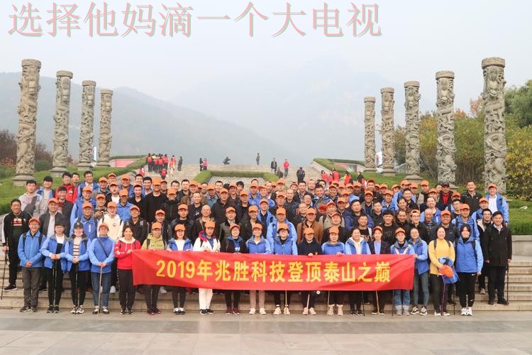 乐鱼体育科技控股引领行业创新发展 乐鱼体育科技控股引领行业创新发展