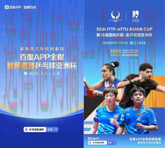 最新博雅体育娱乐平台推荐