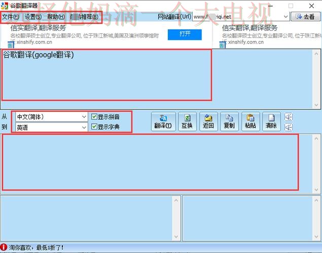 亿博最新网站官网入口